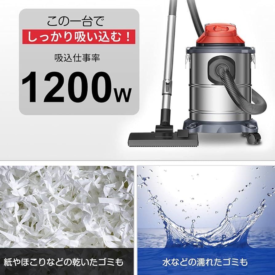 IYU　乾湿両用【水も吸い取り出来ます】 リョービ集じん機 Amazon.co.jp: 京セラ(Kyocera) 旧リョービ 集じん機 プロ用